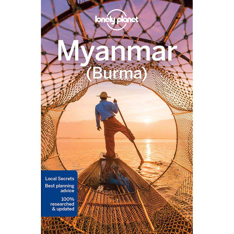 【现货】lonelyplanet英文原版lp孤独星球 myanmar burma13缅甸旅游