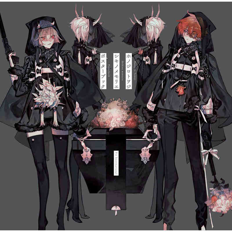 【稀缺现货】日文原版 思春期 POSTERBOOK可撕页 四季的回忆 ホノジロトヲジ シキノメモリエ 艺术插画书籍 PIE出版