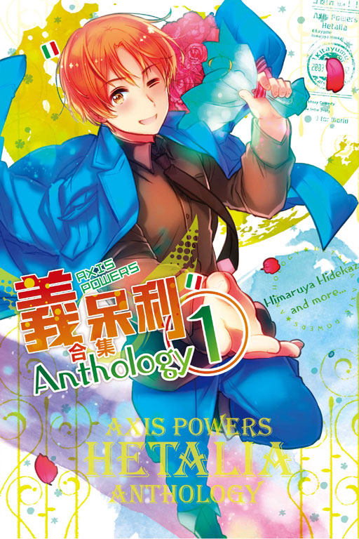 【预售】台版 义呆利axis powers合集(1)青少年读物校园趣味故事人气