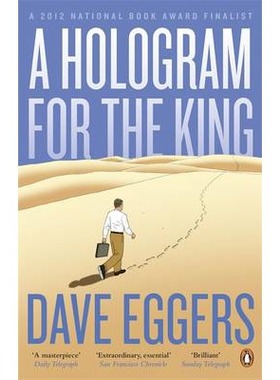【特价清仓】英文原版 A Hologram for the King国王的全息图 黑色幽默爱情喜剧故事小说经典文学书籍