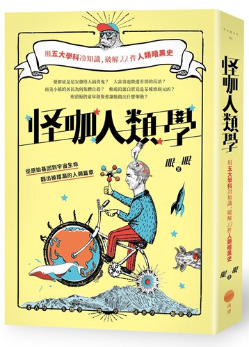 港台原版