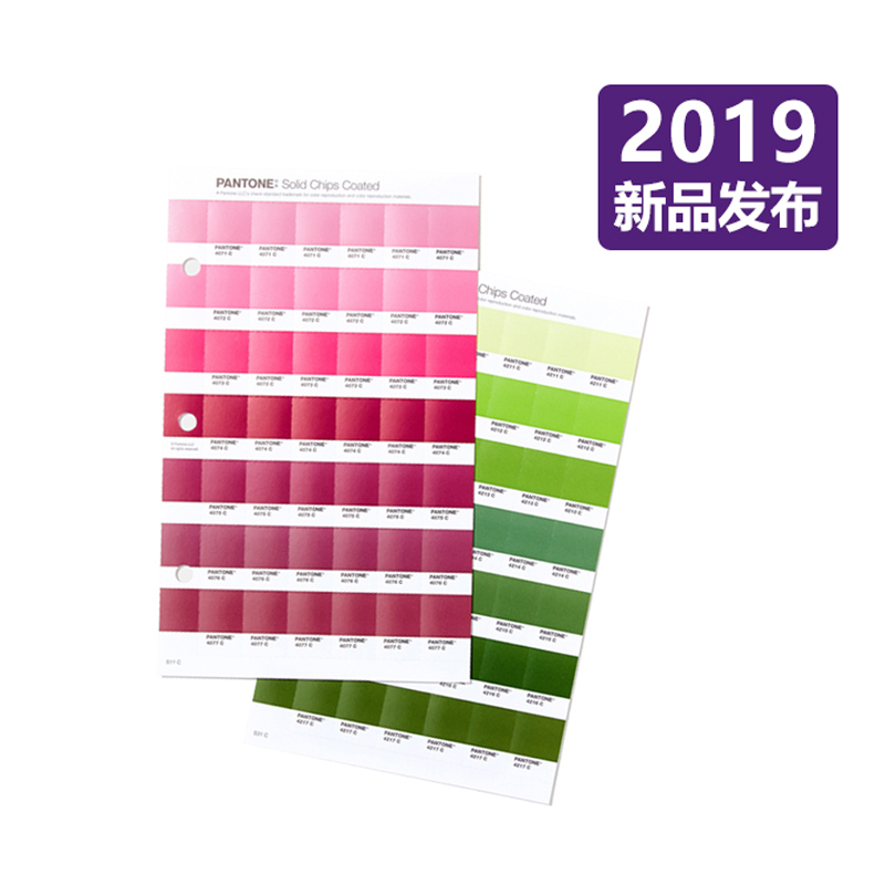 2019新品发布专色色票新增页294色