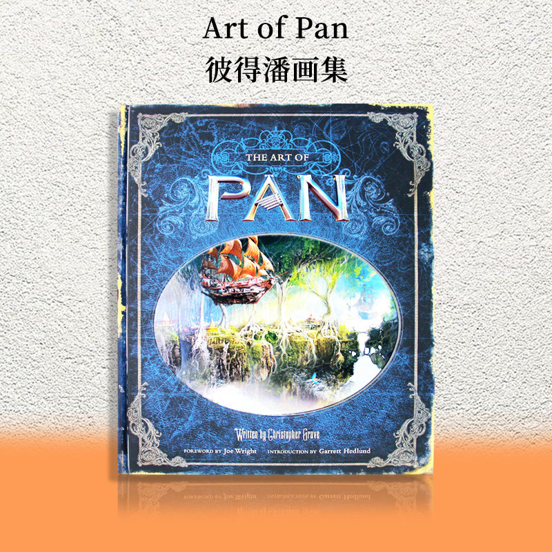 【特价清仓】原版进口Art of Pan 彼得潘 经典电影设定艺术画集 小飞侠小王子 幻梦启航 彼得潘画集 英文版 艺术类书籍