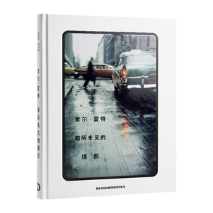【现货】索尔雷特 前所未见的摄影 The Unseen Saul Leiter  Thames and Hudsona 艺术摄影画册作品摄影集书籍【灵感库正版】