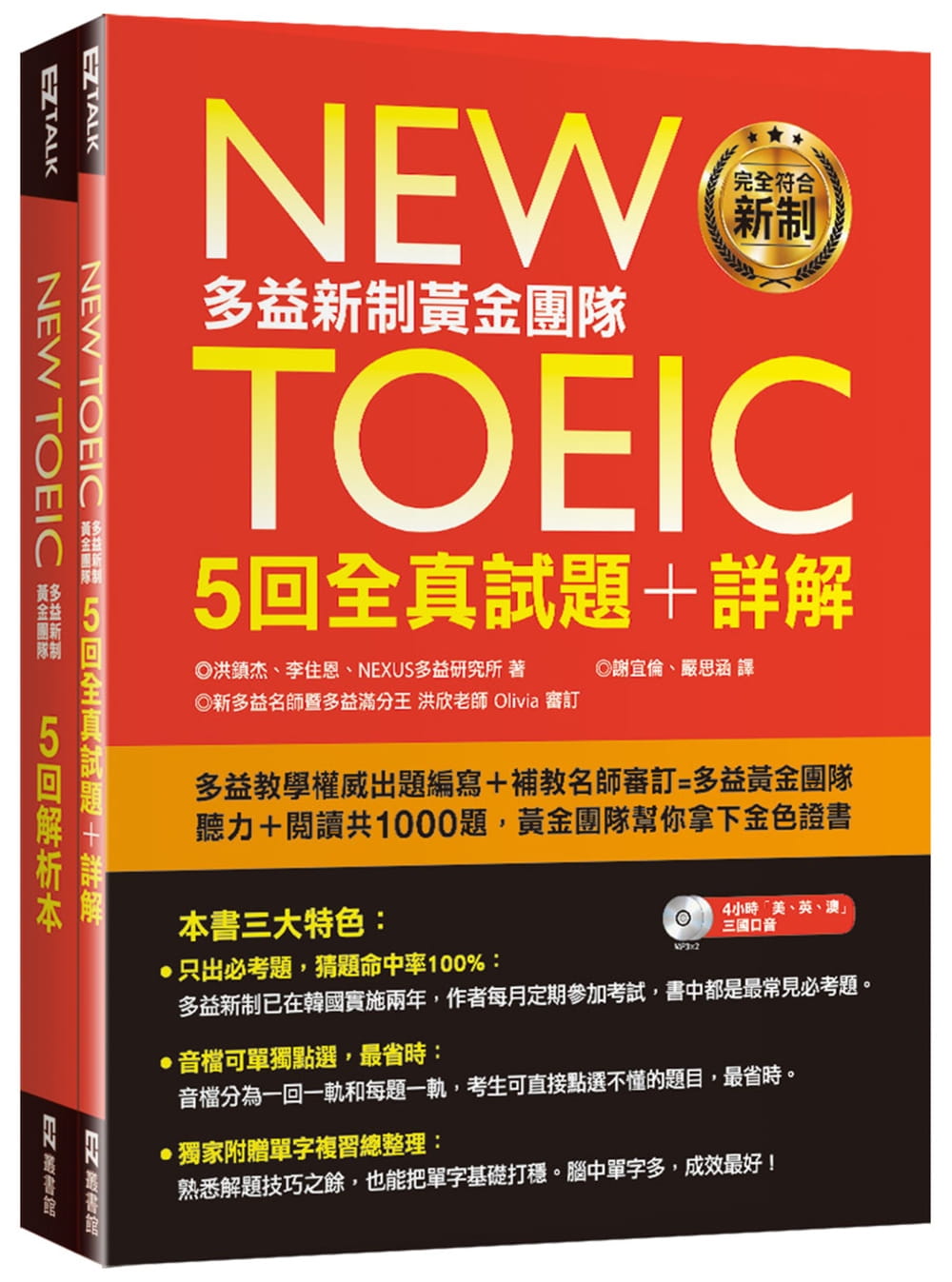 意思是聰明的字有哪些__意思是從上到下的詞語