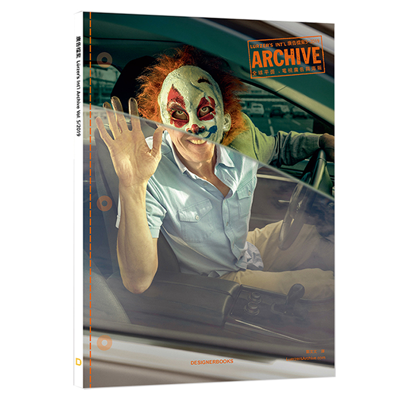 【现货】广告档案杂志2019年第5期10月刊中文版创意海报作品文案策划图形图案色彩搭配布局版式插画平面设计书籍