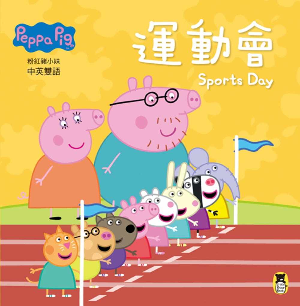 【预售】台版 peppapig粉红猪小妹运动会 附拼字游戏中英双语故事儿童