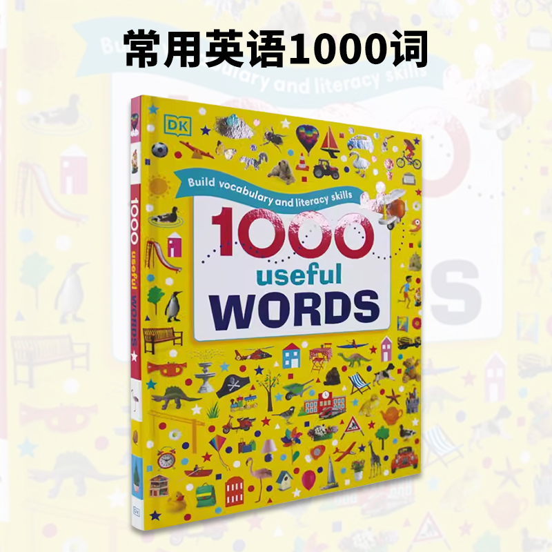 【现货】英文原版DK常用英语1000词 1000 Useful Words 插图字典词典词汇量积累阅读写作技能提升儿童书籍 书籍/杂志/报纸 儿童读物原版书 原图主图