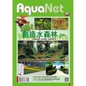 水草种类价格 水草种类图片 星期三