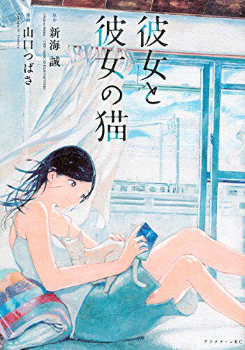 【预售】台版 她和她的猫(全)生活趣事人气插画漫画绘本书籍