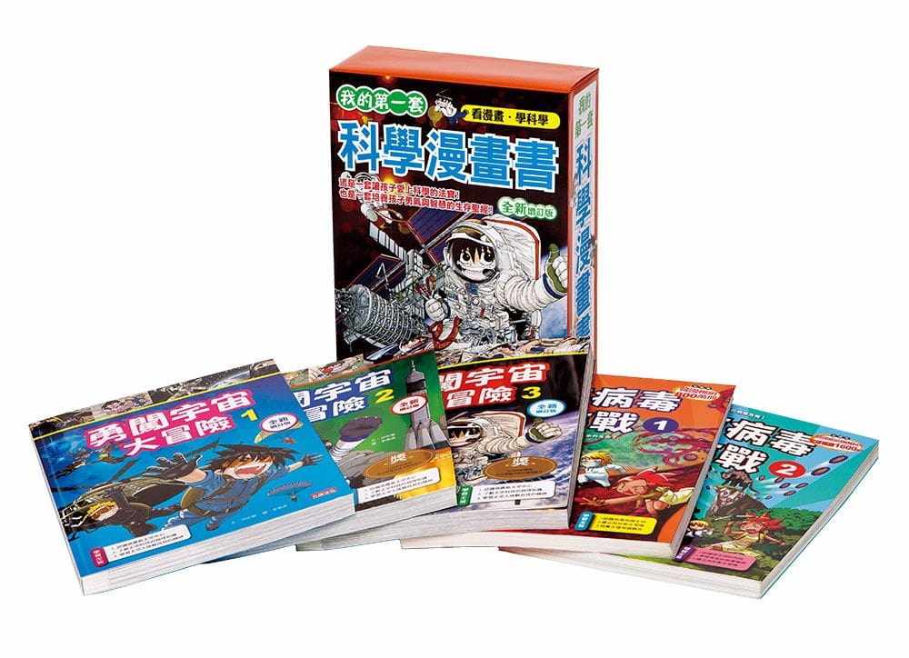 【预售】台版《我的第一套科学漫画套书（第五辑 修订版 18～22集）》了解太空科技的知识培养挑战自我精神儿童书籍使用感如何?