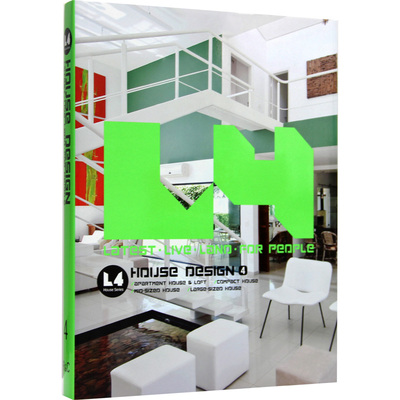 【现货】L4 house designe 4 L4 住宅设计 4 室内建筑设计书籍