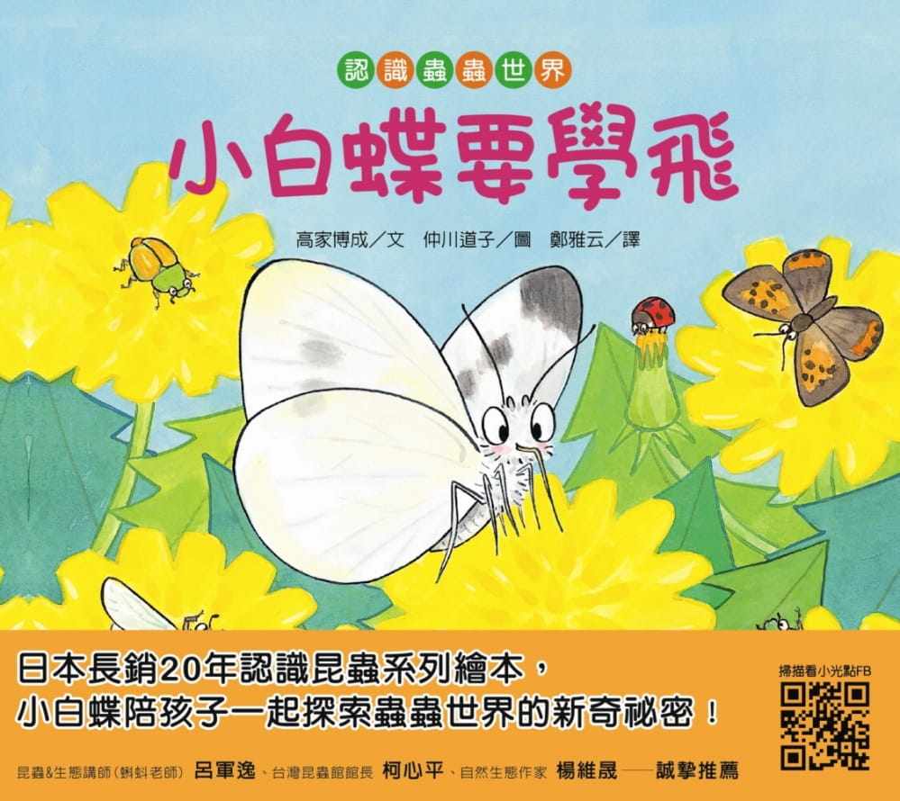 虫虫故事世界多少钱 虫虫故事世界优惠券免费领取 有条鱼