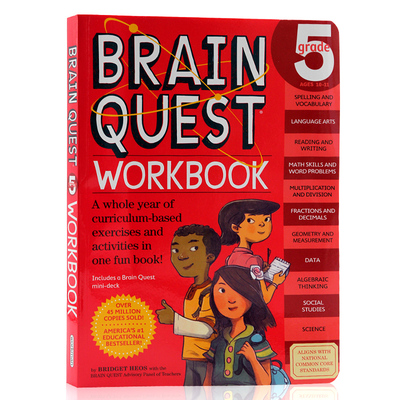 【特价清仓】英文原版 Brain Quest Workbook Grade 5美国学前小学生全科练习BrainQuest系列书籍