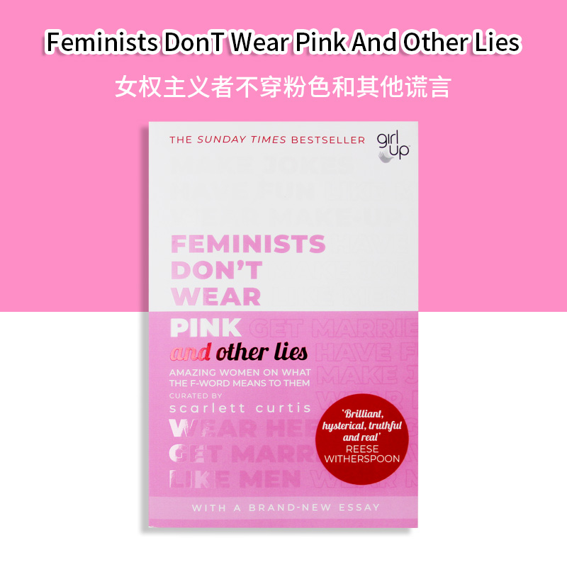 现货女权主义者不穿粉色其他谎言