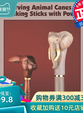 【特价清仓】雕刻动物手杖 Carving Animal Canes  Walking Sticks 雕刻工艺类书籍