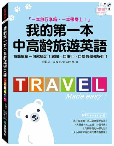 简单英语教学价格 简单英语教学图片 星期三