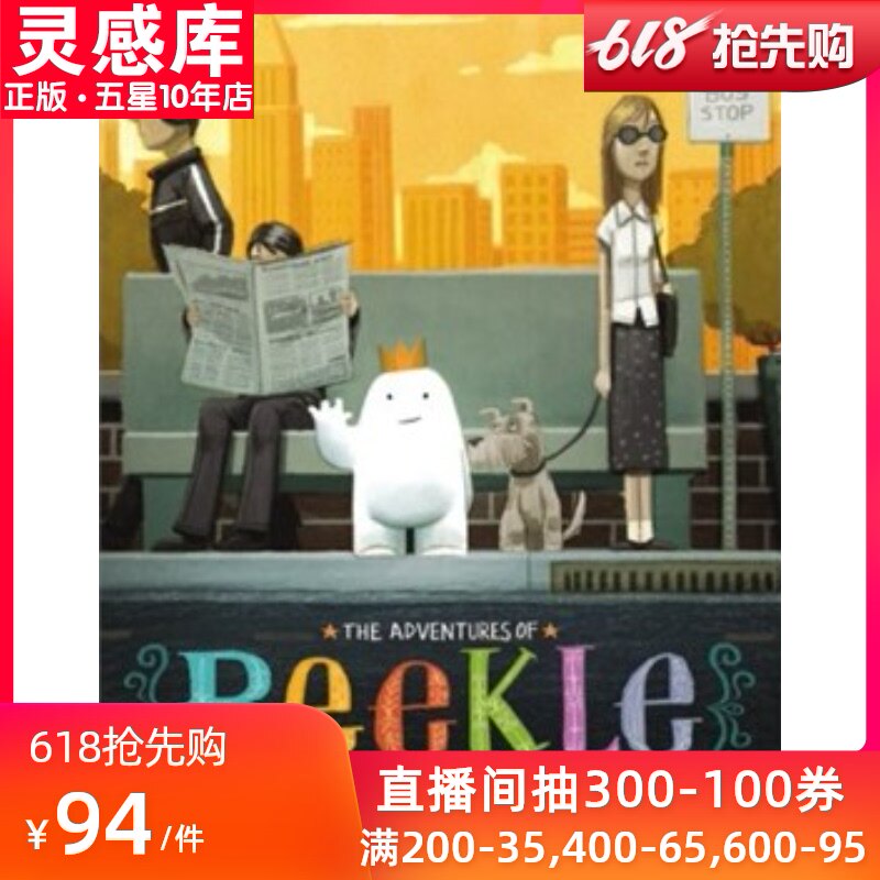 【预售】英文原版 adventures of beekle 毕克勒的冒险旅程并非虚幻的