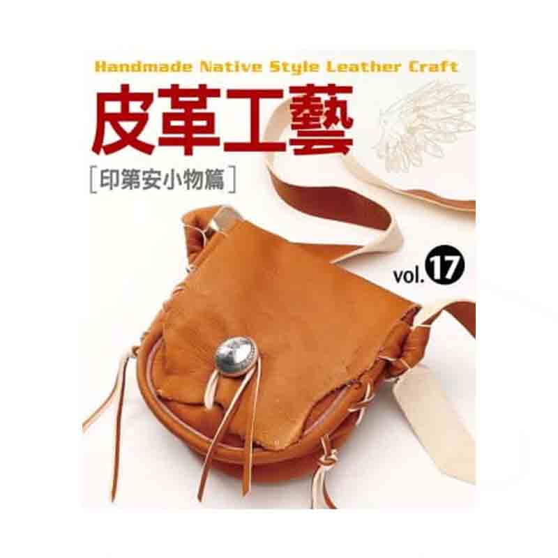 皮革工艺基础知识木作金属玻璃手作作品生活风格diy手工手作教学书籍