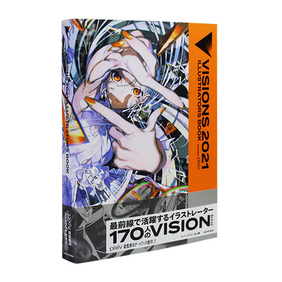 【预售】日文原版 2021日本插画集Visions2021 illustrators Book pixiv插画年鉴P站插画师 米山舞插画作品集动漫漫画