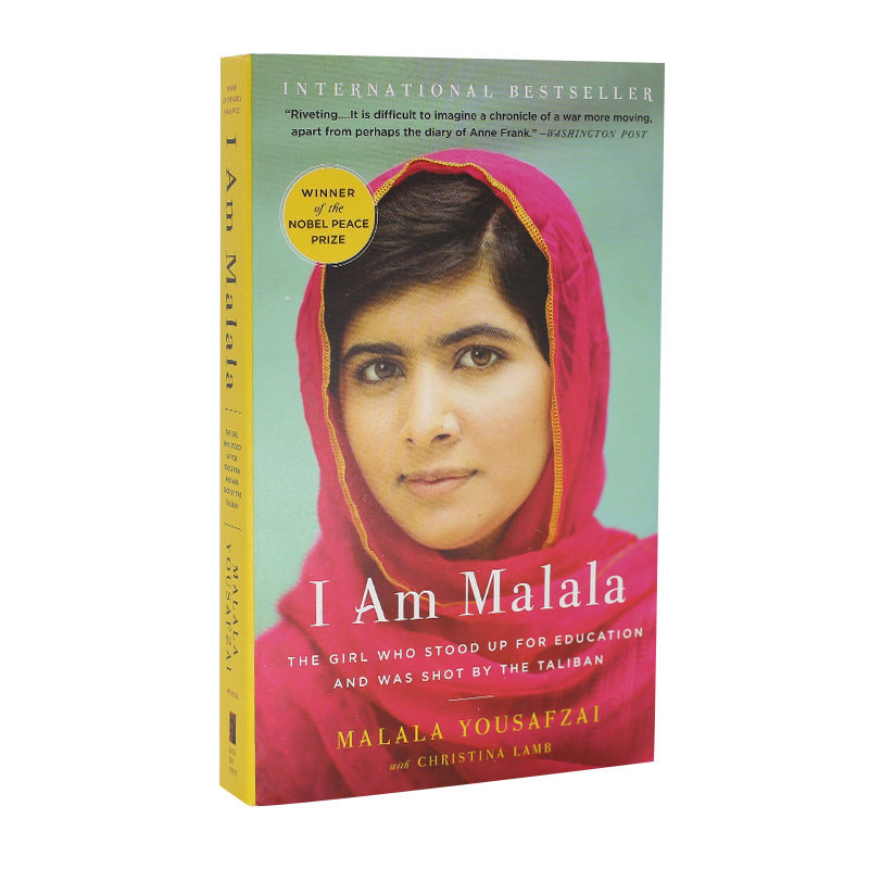 我是马拉拉 诺贝尔和平奖获得者malala yousafazi自传 巴基斯坦少女