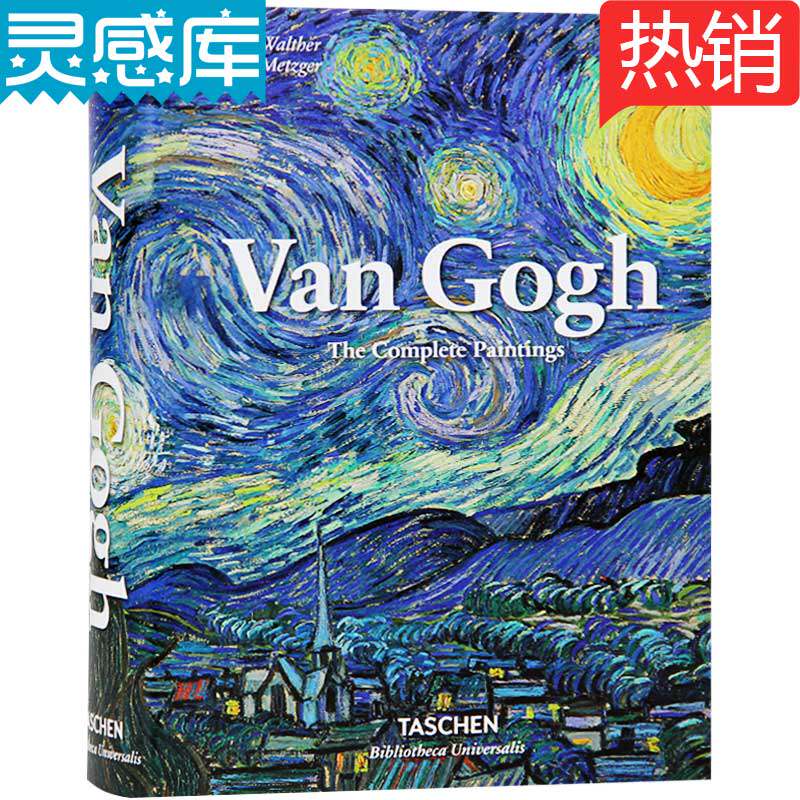 van gogh 梵高画册 临摹作品集星空油画向日葵作品印象派至爱梵高传
