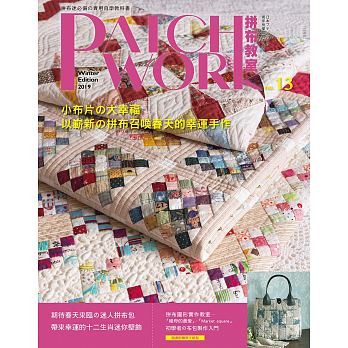 【预售】台版 Patchwork拼布教室 小布片的大幸福 幸运手作拼布基本功剪裁拼布图案日常手作小物手工DIY书籍