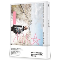 現(xiàn)特價貨臺版 路上慢慢想 十五座文化各異之城的懷人憶情思鄉(xiāng)念舊與讀者交換一場永恒青春之夢文學小說書籍