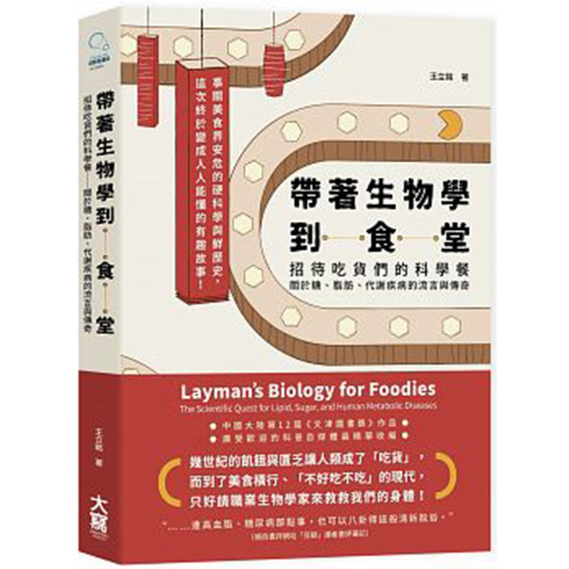 生物减肥素材模板 生物减肥图片下载 小麦优选