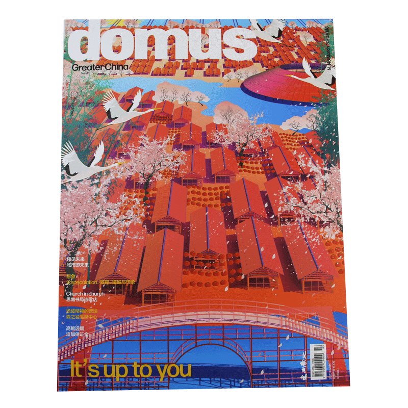 【现货】domus CHINA杂志国际中文版2020年3月刊总第146期 it's up to you遇见未来城市即未来建筑设计杂志期刊