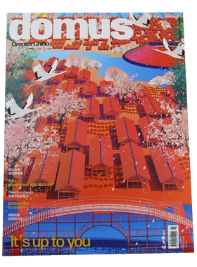 【现货】domus CHINA杂志国际中文版2020年3月刊总第146期 it's up to you遇见未来城市即未来建筑设计杂志期刊