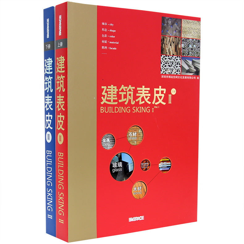 建筑材料到建筑的全过程设计