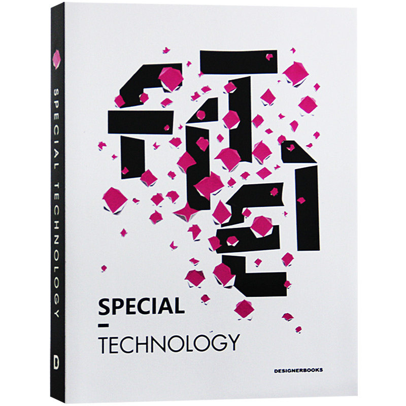 【现货】SPECIAL TECHNOLOGY 特殊工艺 品牌标志 名片宣传单卡片设计 视觉形象 平面设计书籍