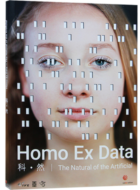 【特价清仓】Homo Ex Data The Natural of the Artificial 智人数据 人工智能的本质 工业设计书籍