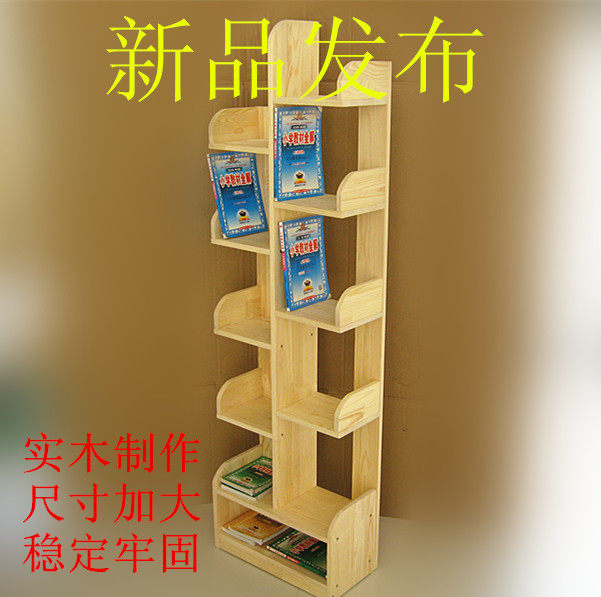 实木树形学生书架简易书橱多功能创意书柜松木树型落地置物架