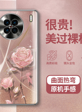 适用vivox90手机壳x100spro新款2026曲面屏vivi女全包防摔por高级感不顶膜x90s带挂绳高端玫瑰vovo套vivo外壳