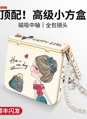 中轴全包适用华为purax手机壳pura典藏版x外壳新款prua阔折叠屏挂绳铰链防摔超薄px高级感女轻奢皮pure保护套