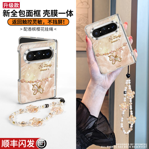 壳膜一体全包适用华为puraxmax手机壳pura典藏版外壳x新款max中轴外屏保护阔折叠带挂绳prua超轻薄防摔高级套