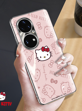 hello kitty适用华为p50pro手机壳p40新款女曲面屏高级感p5O全包防摔por限量高档潮网红气质凯蒂猫pr0散热套