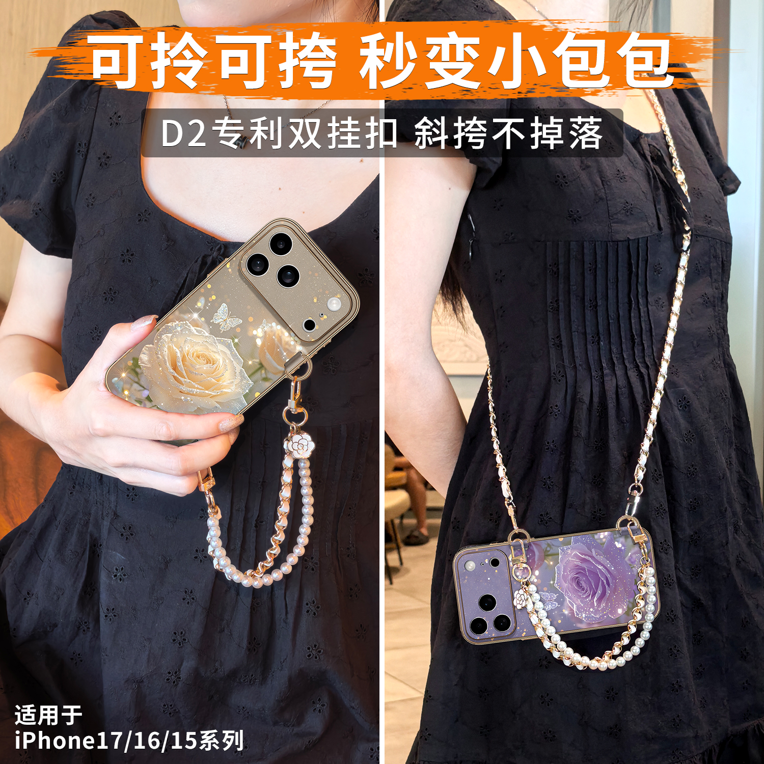 【秒变斜挎包】定制挂扣可搭挂绳