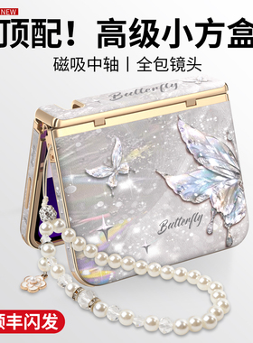 适用华为purax手机壳新款2026典藏版x外壳阔折叠屏pura超薄护轴全包中轴防摔斜挎px保护套挂绳女神高级感轻奢