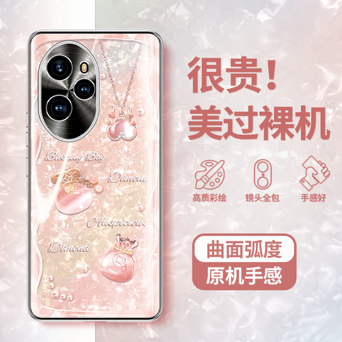 【曲面屏专用】高级感福袋手机壳