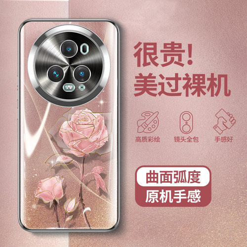 【曲面屏专用】高级感玫瑰手机壳