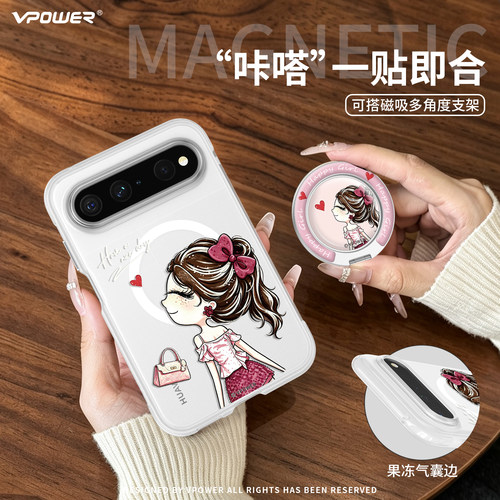 新款适用华为PuraXView磁吸壳