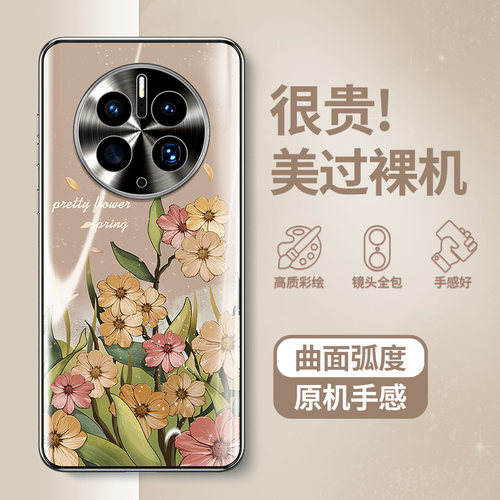 适用华为mate40pro手机壳曲面屏