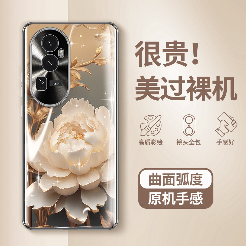 流光金芍适用opporeno10手机壳reno10pro女新款曲面屏全包防摔高级感reon秋冬高端奢华por网红oppo创意ren0套使用感如何?