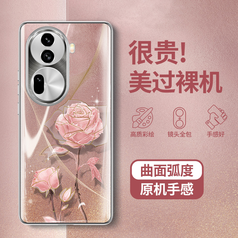 适用opporeno11手机壳曲面屏高端