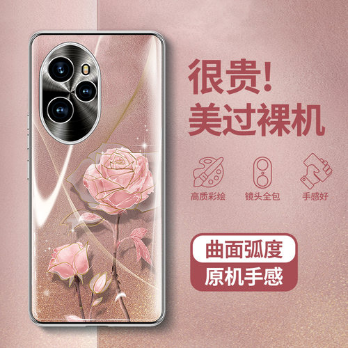 【曲面屏专用】高级感玫瑰手机壳
