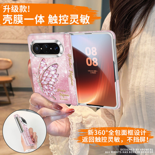壳膜一体全包！新款挂绳手机壳