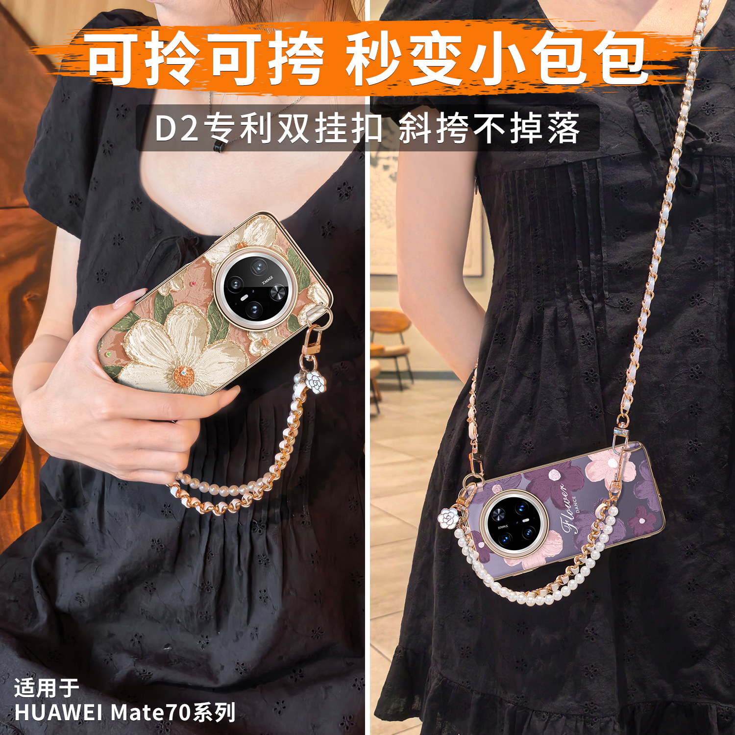 【秒变斜挎包】定制挂扣可搭挂绳